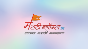 MarathiBlogs - Marathi Bloggers Network